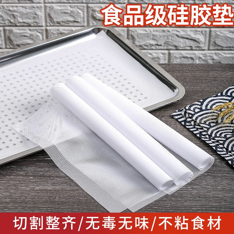 晋捷方形硅胶蒸笼垫蒸笼布屉布商用蒸馒头垫布不粘食品蒸垫蒸大馍垫 100x100CM 方形 一张