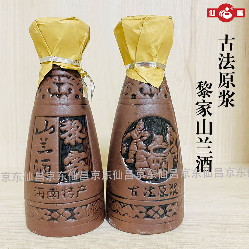 仙昌海南黎族山兰酒18°特色古法原浆山兰糯米酒整箱24瓶陶瓷罐山栏酒