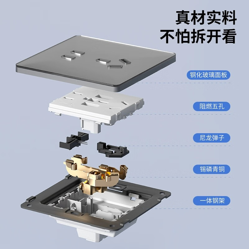 奥克斯超薄钢化玻璃开关插座面板奶油风家用86型墙壁双控一开五孔插座 【钢化超薄】二开单控