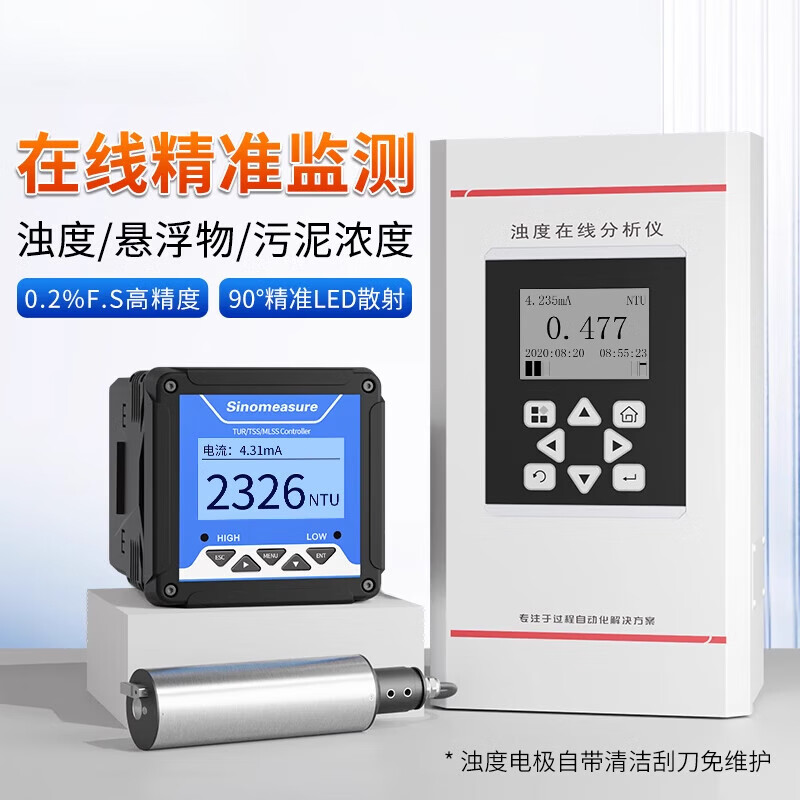 台式多参数水质检测仪在实验室中的重要应用