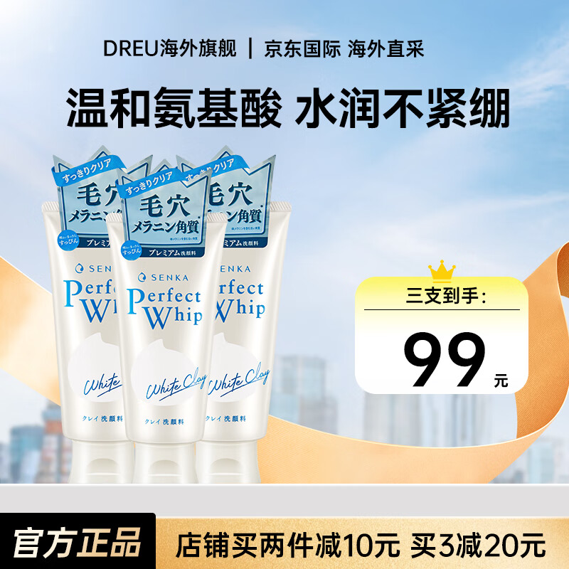 ���ڲ�����ɺ��ϴ��ר��ϴ������Ůʿ��ĭ�����鲹ˮ��ʪ������ٷ���Ʒ����Ʒ ������ϴ����120g*3