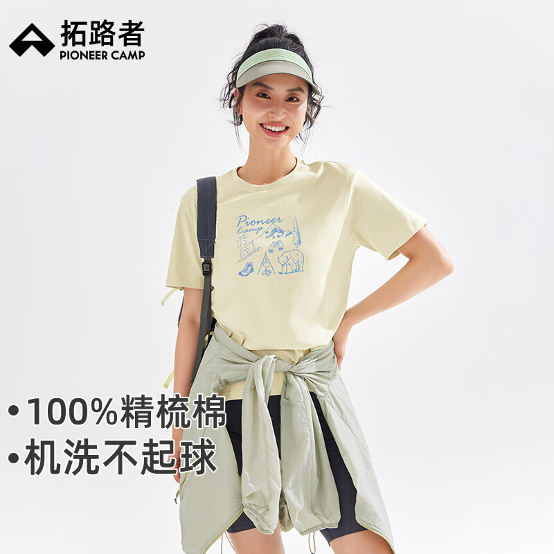 ��·�����ʴ����˶�����Ů���ļ�����ӡ������t�����Բ��ٴ������� ���� S 49.5Ԫ