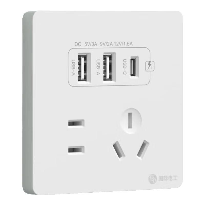 国际电工86型一开七孔快充插座面板家用墙壁手机USB+Type-c一键总控开关 五孔3USB【PC款】白色