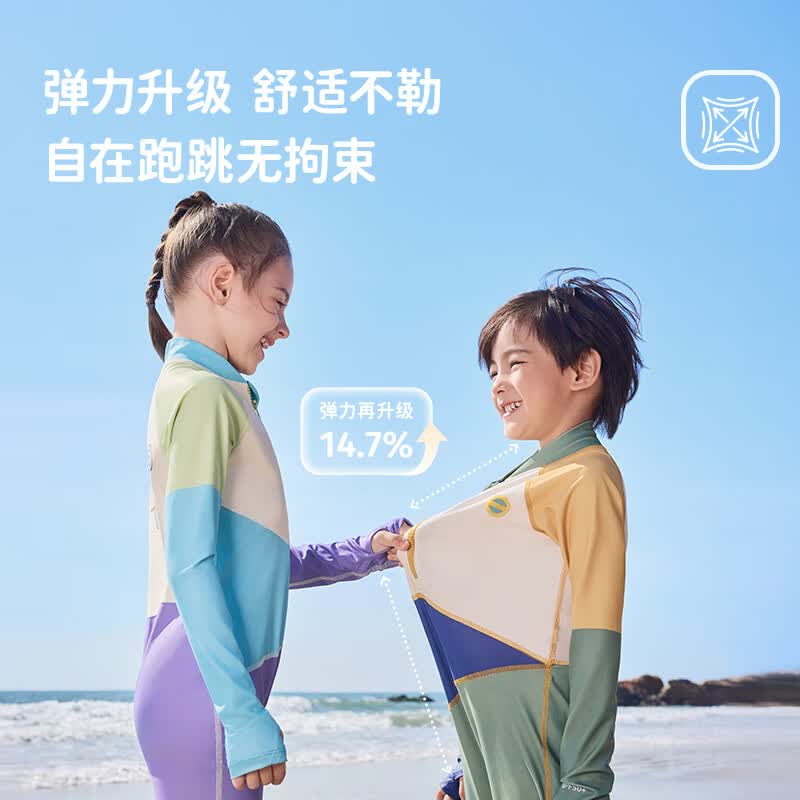 柠檬宝宝儿童泳衣女童男孩宝宝连体防晒衣长袖长裤泳装A类游泳衣 暮光黄绿 120