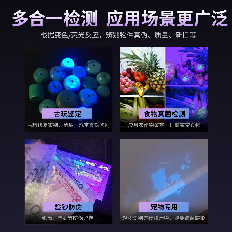 飞利浦（PHILIPS）紫光灯玉石鉴定专用手电筒伍德氏365nm验钞灯猫藓荧光检测激光笔 【紫光鉴定灯】双层滤镜/ 红外线