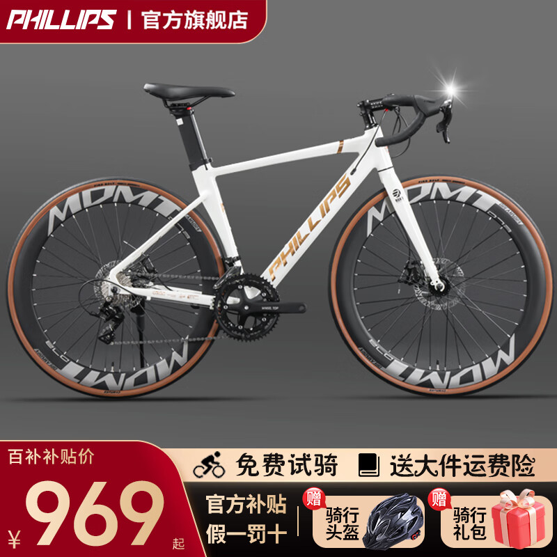 ���ڲ����������չ�·�����г��Ʒ����ֱ��������ɲ���ٳ�����Ů���Ͻ��ٴ����� 쫷� 700c �׽�ɫ ��� M�롾�ʺ�165-185cm�� 18�� ˳̩/��ͼբ��һ���͵�����