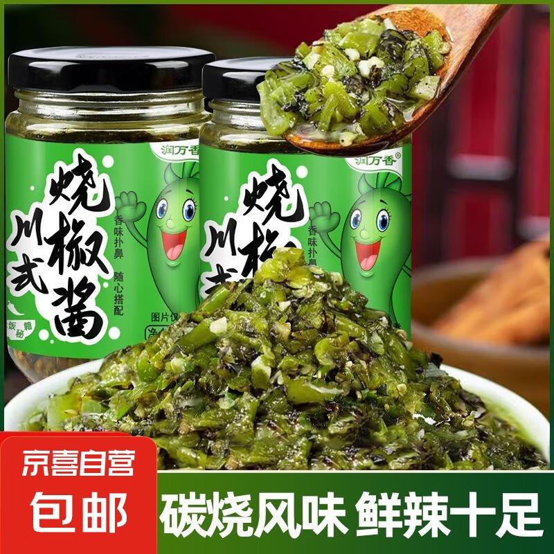 �������ս����������·��˰跹���潴ũ�һ�Ƥ�ཷ��������150g �ս���1ƿ �޹��