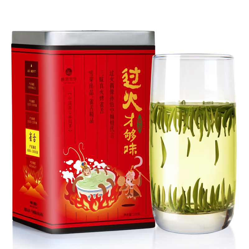 峨眉雪芽 綠茶過(guò)火雀舌 茶葉峨眉山茶高山春茶茗茶自飲罐裝80g源頭直發(fā)