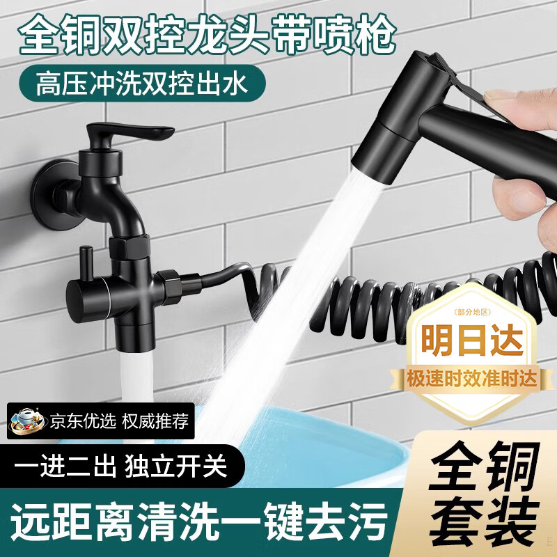 ڲ쳺Ͱ¸ѹǹˮͷˮǹͷϴԡͨȫ ǹǹ+3׹