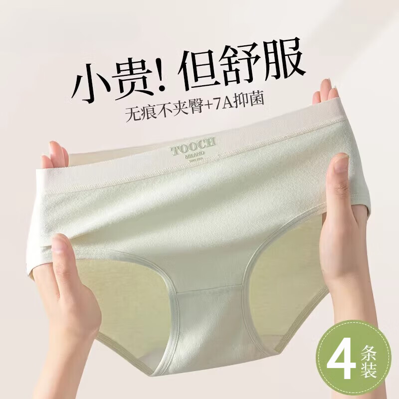 ������ ����Ůʿ�ڿ� NYZXF-A�� 4�� M 80-100�� 19.95Ԫ