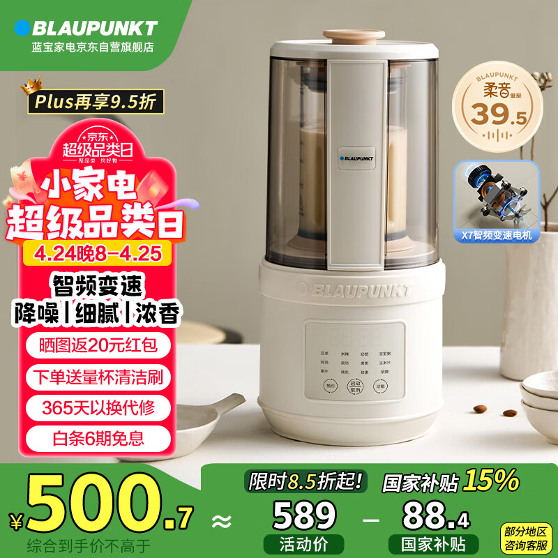 ������BLAUPUNKT���Ʊڻ����ö�����ȫ�Զ�����2025�¿�����Ʊڻ�С��ե֭��Ӥ���׺���ĥ�ۻ���Ƶ���� ���Ҳ���