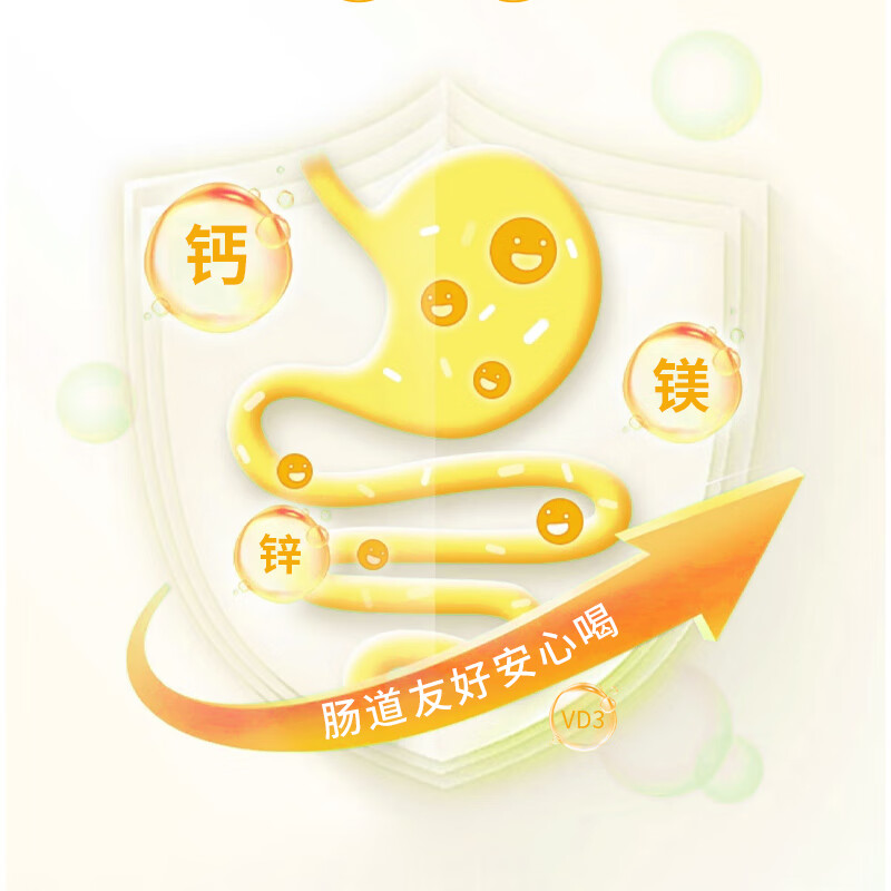 提拉米【官方店】TLAMEE提拉米源生强化液体钙钙镁锌饮品