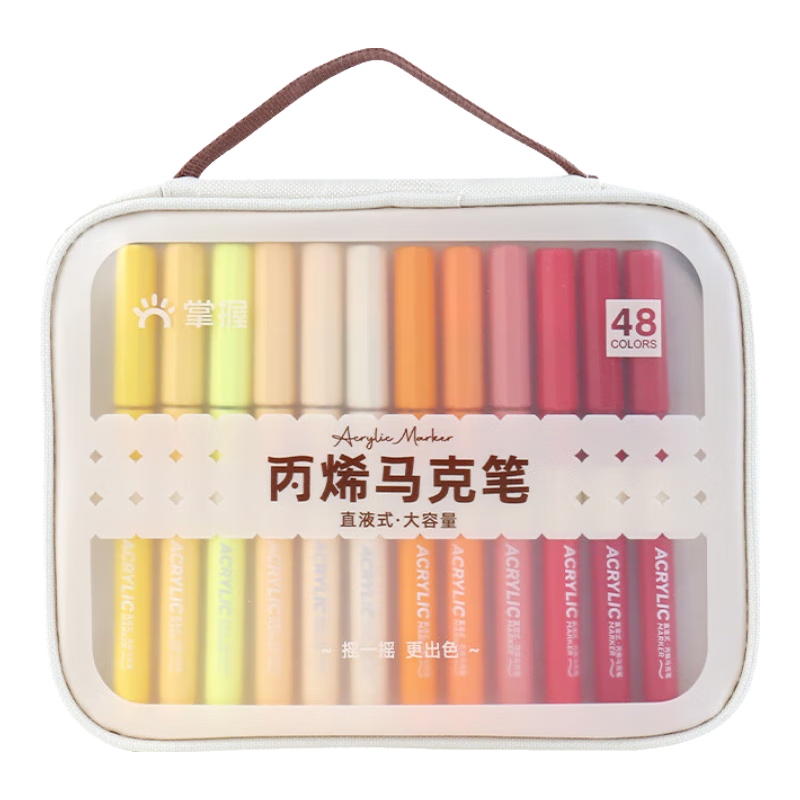 掌握直液式丙烯馬克筆軟頭不易透色可疊色畫筆學(xué)生美術(shù)生專用水彩筆男女孩生日禮物色系多達(dá)120色可選 【36色加贈(zèng)不加價(jià)】贈(zèng)卡紙/畫紙/高光筆/勾線筆