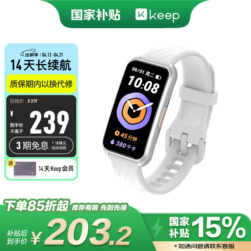 keep �˶��ֻ�B4 �����ֻ� ˫Ѫ����� ��ӯ��