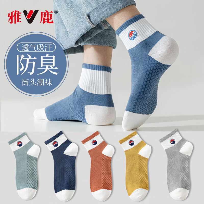 ��¹ ����Ͳ�� ����͸�� �ļ������� �ļ���ɫ���� 06���Ӵ�װ-20˫ 9.9Ԫ