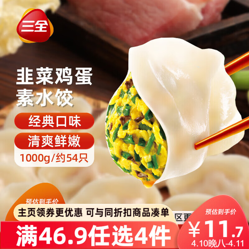 ��ȫ����ϵ�о²˼�����ζ����1kgԼ54ֻ �ٶ�ˮ���������ʳƷ