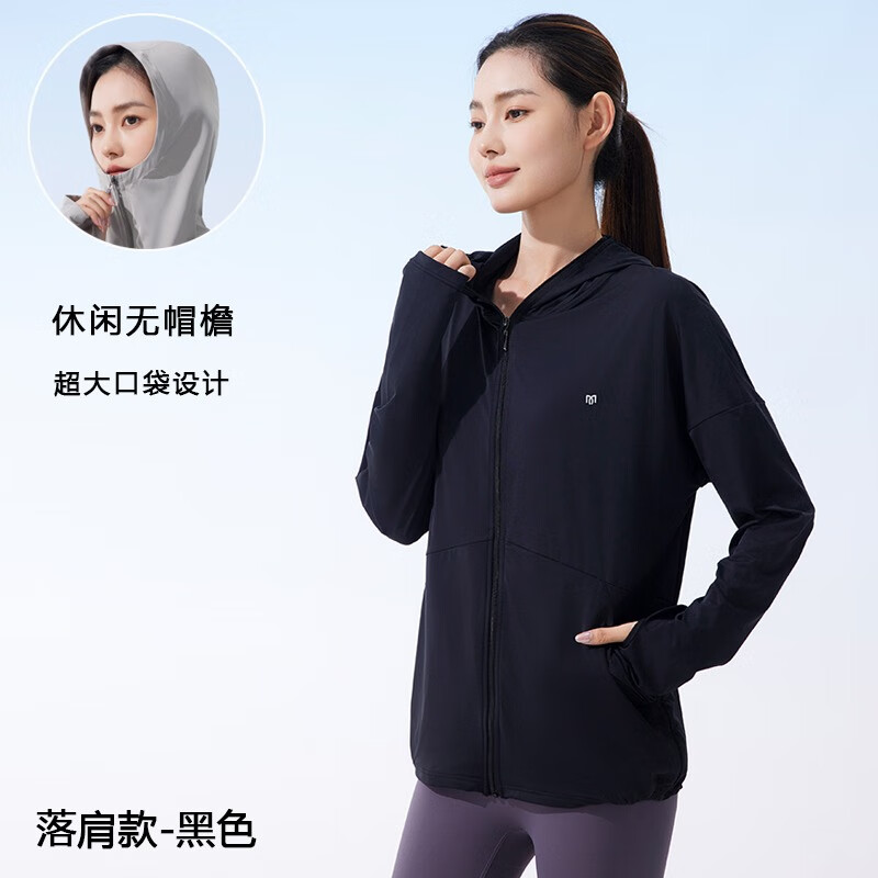 离境天防晒衣女2025新款夏季漂亮透气原纱防夏季防晒衣女2025新款防紫外 落肩--黑色 L[建议70-110斤] 均码