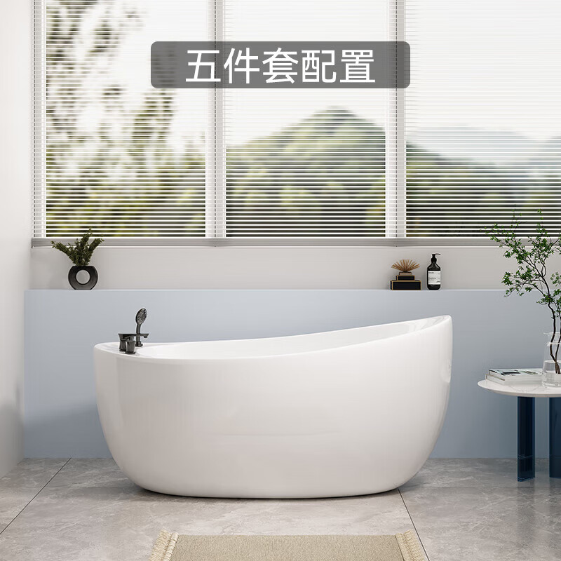 科勒（KOHLER）新款浴缸亞克力家用民宿酒店大靠背貴妃浴缸圓邊獨(dú)立式無 白色浴缸+五件套龍頭默認(rèn)黑色 1.4m