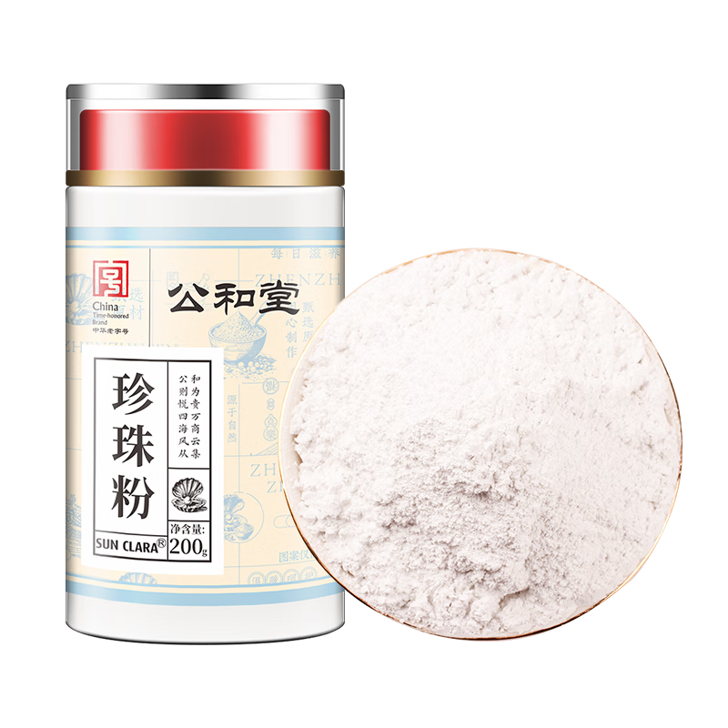 公和堂 海珍珠粉200g 口碑珍珠粉純天然純珍珠粉外用女性面膜粉產(chǎn)品