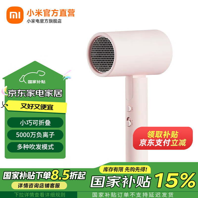 �׼� С�ױ�Я�����H101 �۵������ �����ӻ��� ���þƵ����ɵ紵��Ͳ ǿ������ ���ȱ��� �����ҹ� ��Я�����H101 ��ɫ