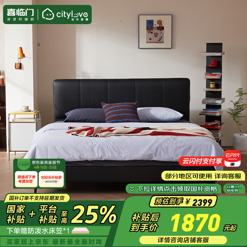 ϲ���ų��а���ҹ��˫����Ƥ�� ���������ִ���Լ�� �¿�����Ƥ�մ� ����-����� 150*200CM