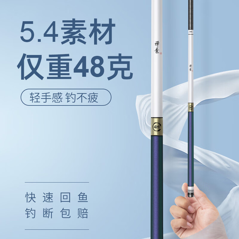 化氏一味max同款鱼竿手竿超轻超硬野钓28调19调黑坑鲢鳙轻量大物台钓 10.0m 【巨物加强版】8H19调-狂100斤