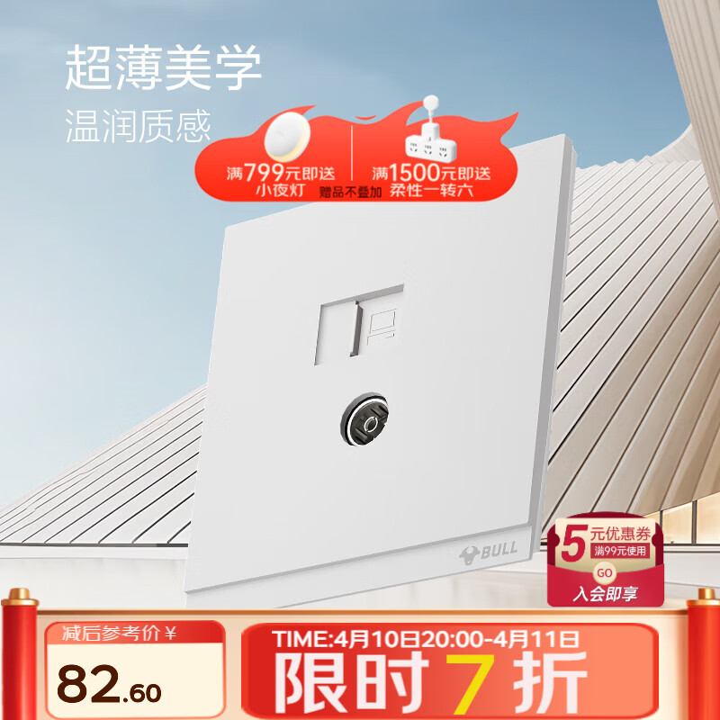 ��ţ��BULL����������II�������86��usb��״���������յ�����G67ĺѩ�� �����ӵ���(����)��