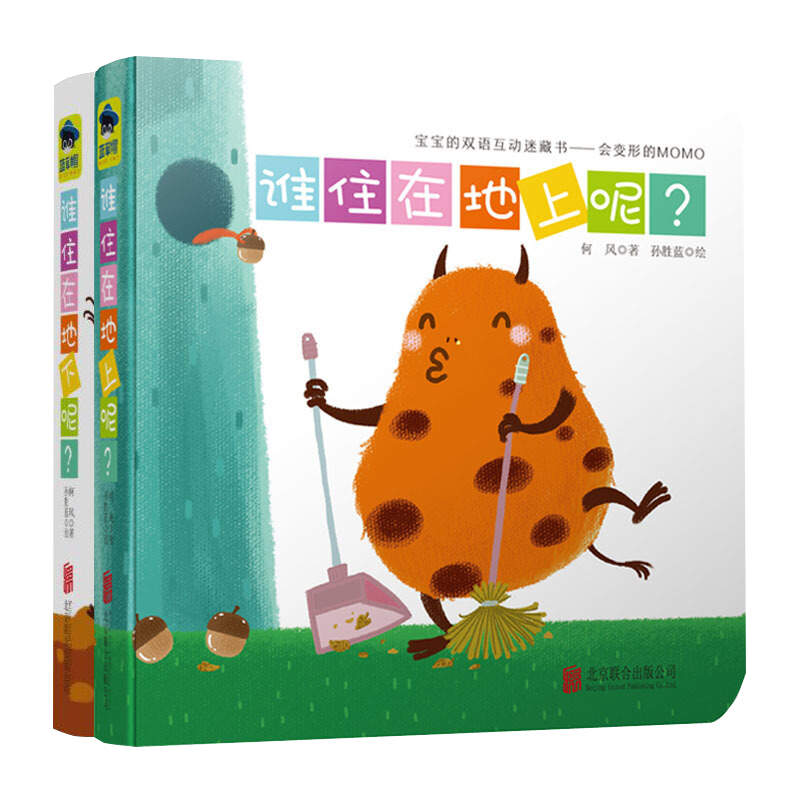 怎么查看京东幼儿启蒙历史价格|幼儿启蒙价格走势