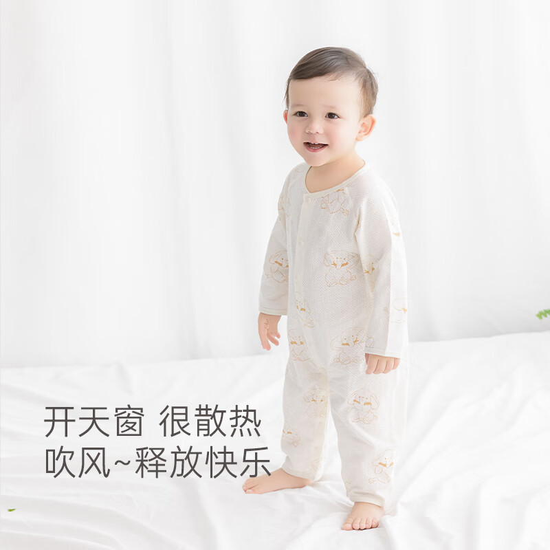 木生棉婴儿长袖连体衣夏季薄款宝宝透气网眼哈衣空调服爬服睡衣服夏装 小象飞飞 90cm