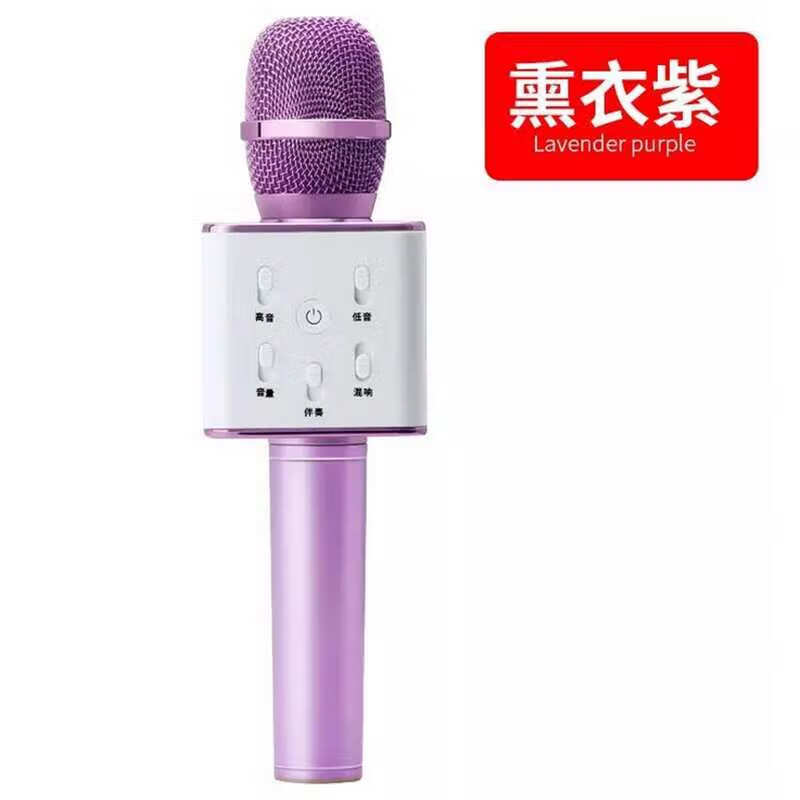 途讯q7手机麦克风蓝牙音响话筒一体全民k歌宝无线家庭儿童掌上ktv q7