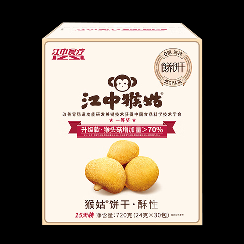 江中猴姑酥性饼干 720g（新老包装随机发货）