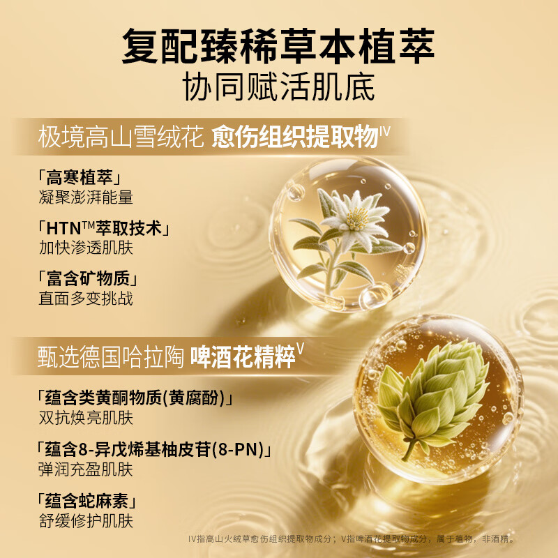 欧娅诗（OJESH）德国进口玻尿酸精华液修护屏障舒缓泛红敏感肌护肤品次抛安瓶0.9 7ml