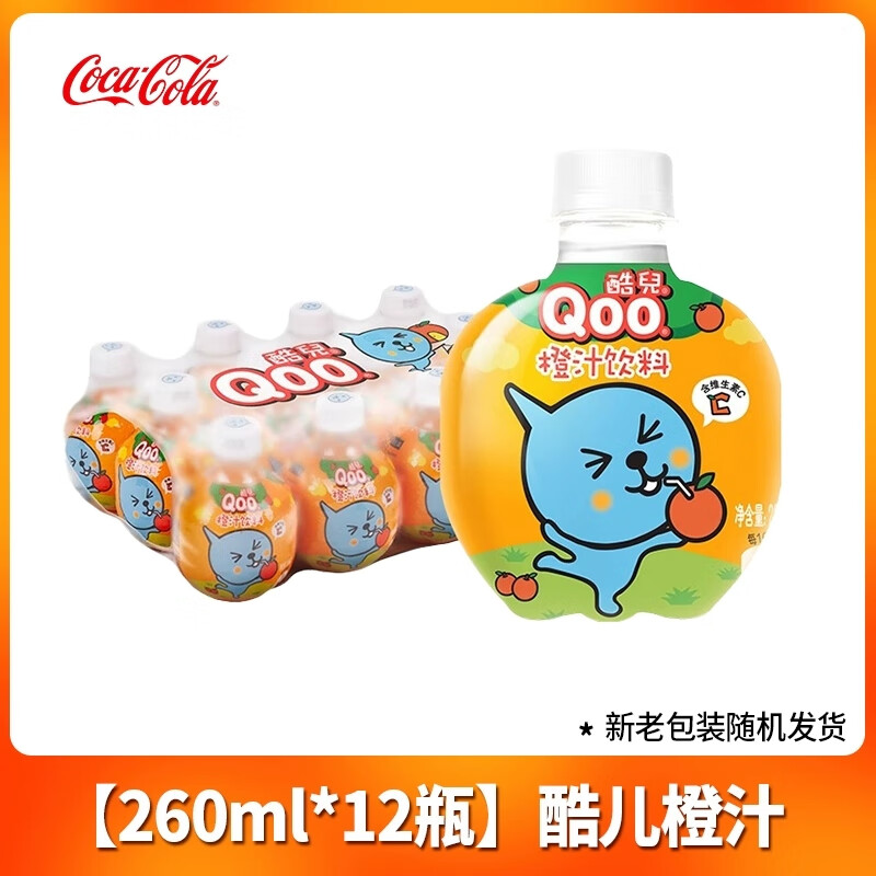 可口可乐（Coca-Cola）美汁源酷儿橙汁饮料 QOO碳酸果汁饮料 迷你星球瓶果味饮料儿童节 260mL*12瓶