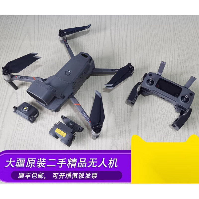 大疆精灵DJI Mavic2 ENTERPRISE大疆御2行业版双光版热成像进阶无人机 大疆御2行业变焦版