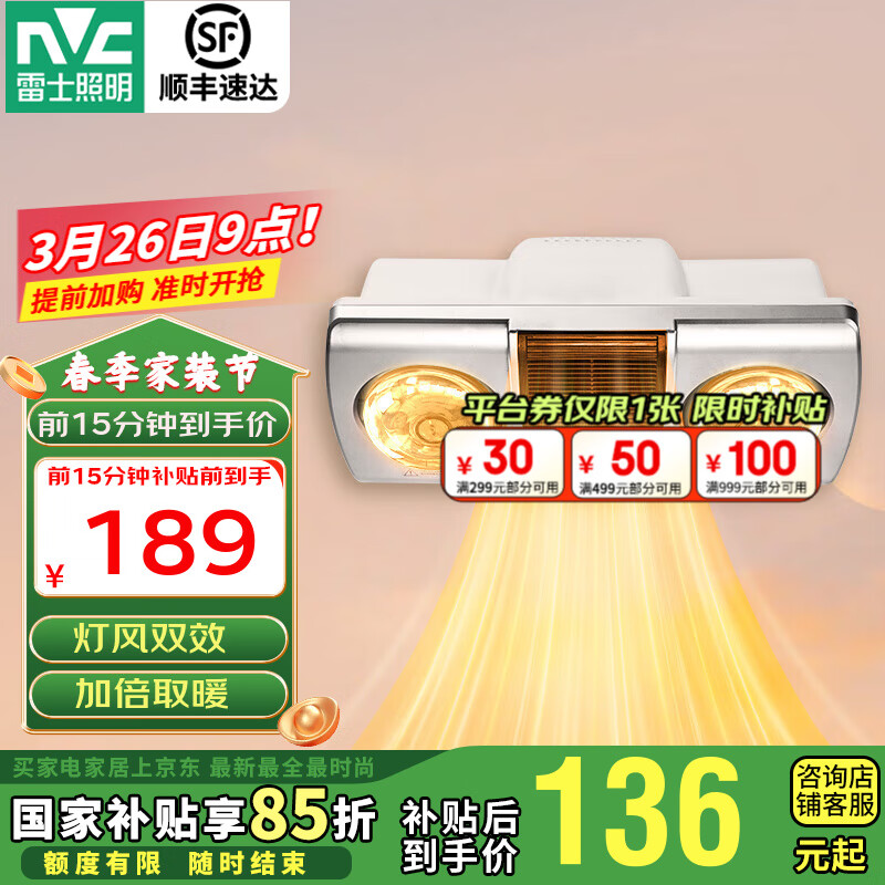 ʿԡԱڹʽůұʽůԡůȡůǽʽů 2050WƷ˫ůʵ159Ԫ