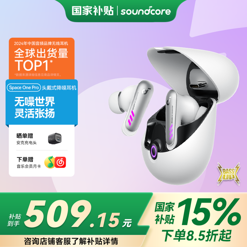 ������SoundCore�������Ҳ�����VR P10�����ӳ������ߵ羺�Լ�2.4G��Ϸ��������VR Switch PS5 pico�ֱ��ȶ��豸