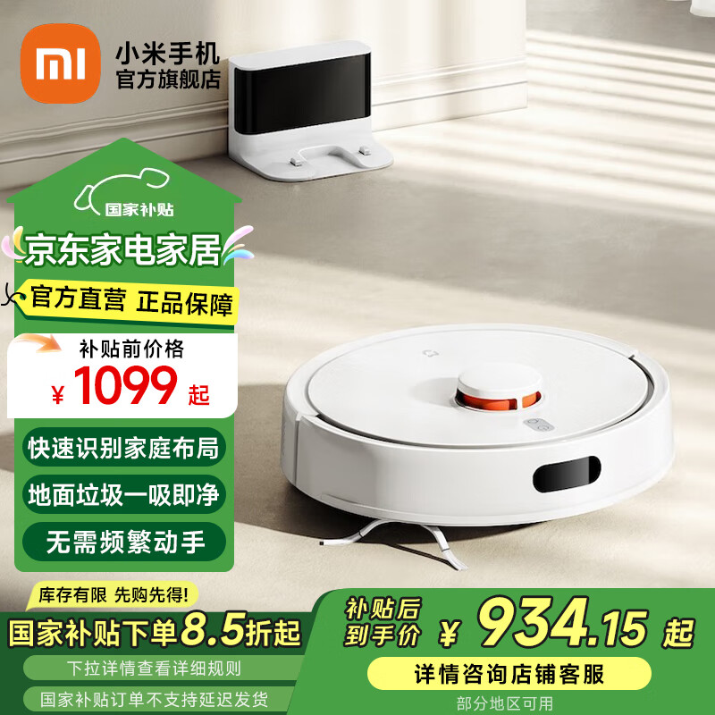 �׼�С��ɨ�ػ�����3C��ǿ�� ���ܼ��ô��������������⵼��ȫ�Զ�ɨ��һ���IOT����  �׼�ɨ�ػ�����3C��ǿ��