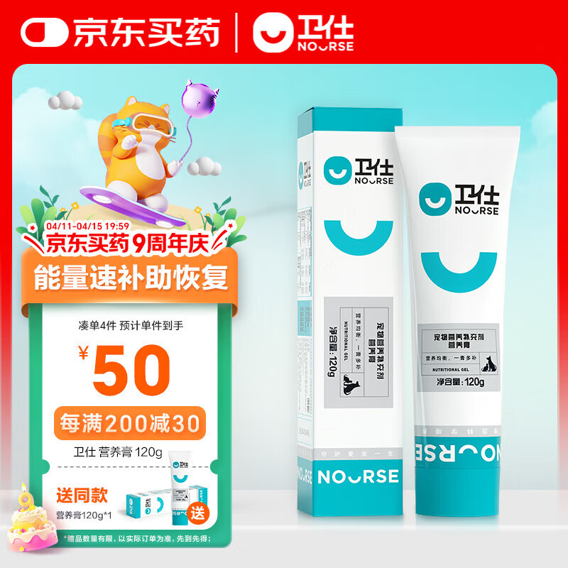 ���� Ӫ����120g���ﹷ��è����ȮӪ����΢��Ԫ��ά�������ͻ���è���ë̩�� Ȯèͨ��