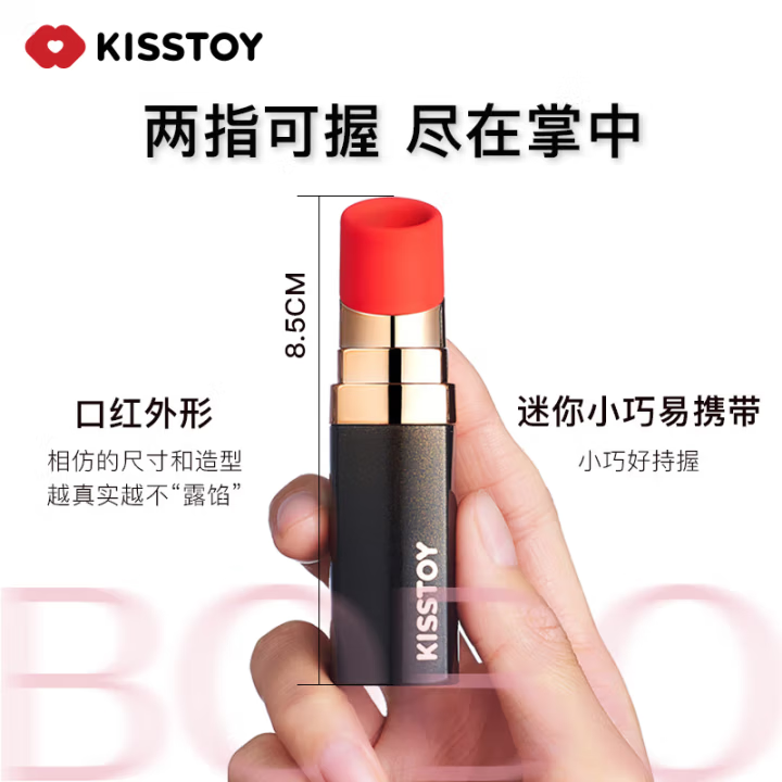 Kiss Toy秒潮震动棒 女用吸吮自慰器 口红型便捷 成人情趣性用品 洒金黑