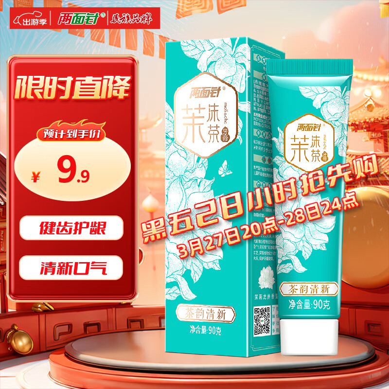 �����루LMZ�����ݻ������� �־����¿��� ��ˬ���� 1֧90g ��ĭ��