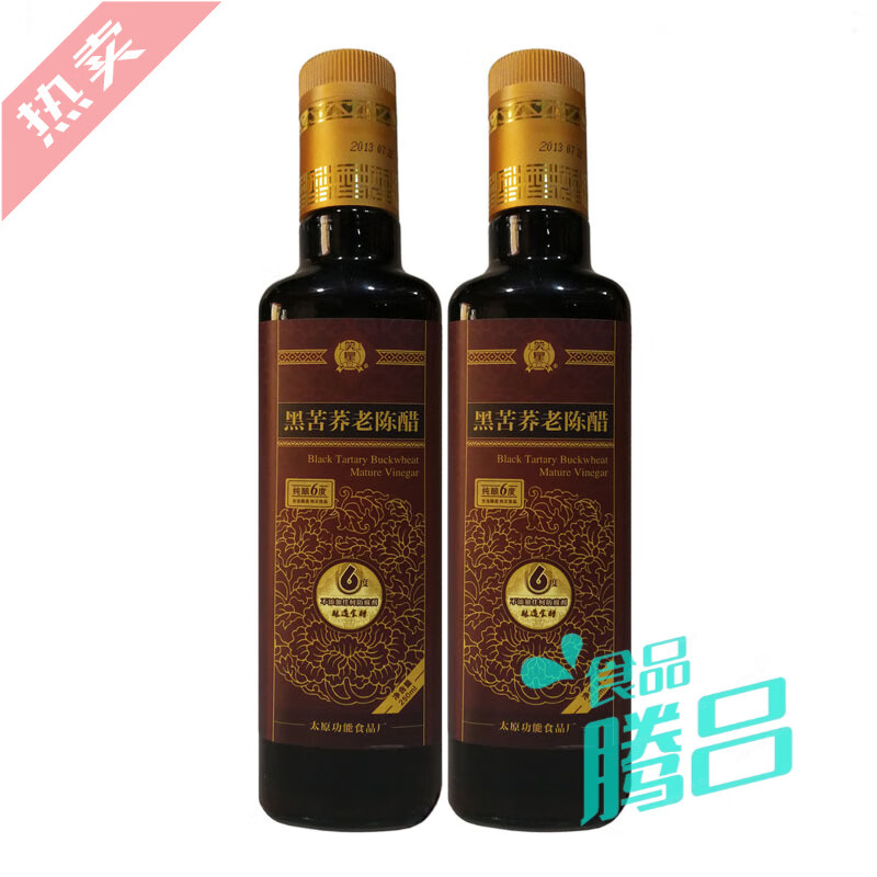 2013笑星6度黑苦荞山西老陈醋250ml礼盒正宗零添加王建忠山西金醋 2瓶
