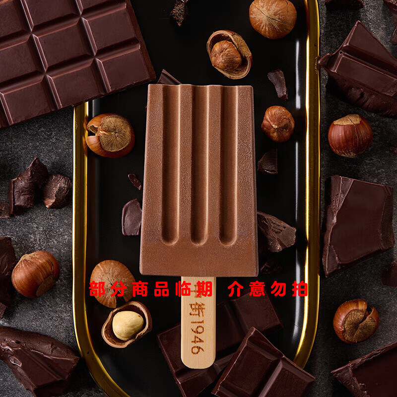 �н�1946С��֧ϵ�е�֧װ����ѡ  ��ͯ����ܱ�����ѩ���� ����ɿ�������50g