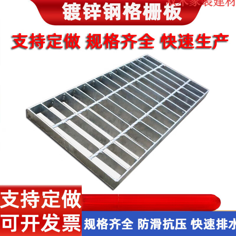 謙設熱鍍鋅鋼格柵板不銹鋼網(wǎng)洗車房地排水溝下水道蓋板鍍鋅格柵 定制請聯(lián)系客服