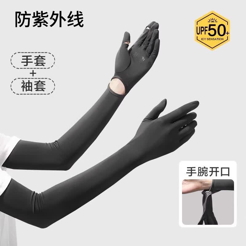 沐驰斯顿防晒手套女夏季开车防紫外线遮阳护手臂加长款露指可触屏冰丝袖套 黑色 均码 1双