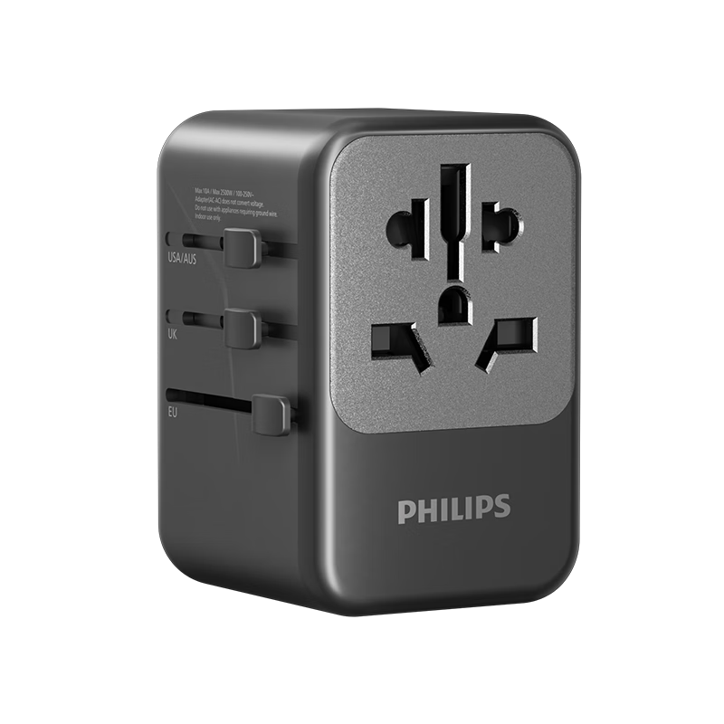 飞利浦（PHILIPS）氮化镓70W充电器快充 全球通用转换插头插座/国际万能出国旅行转换器/英标欧标美标澳标日本适用 