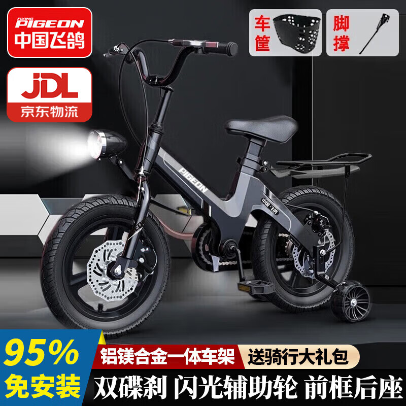 ���ڲ������ɸ롾�߶ˡ�þ�Ͻ��ͯ���г�3-4-6-8�걦���к�Ů����̤���������� ��95װ����ʿ��+һ����+˫��ɲ 14�� �ʺ�����95-105CM