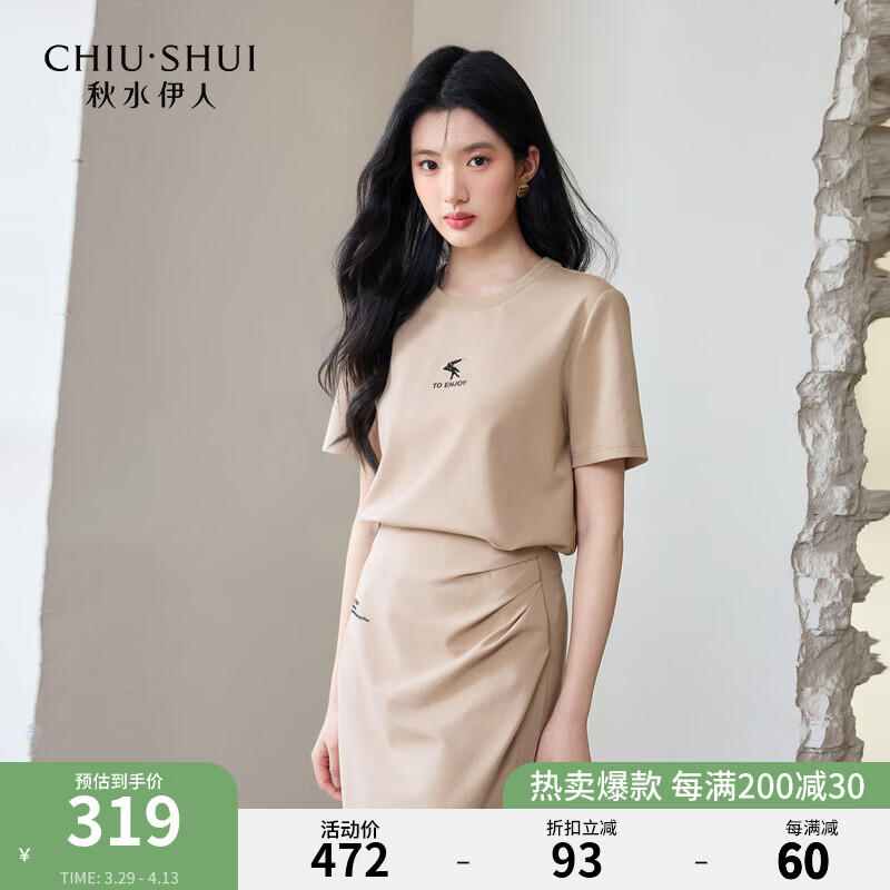 ��ˮ����һƬʽ���ð�ȹ��װ2025���ļ��¿�Ů�׷������ɳ������� ���� M