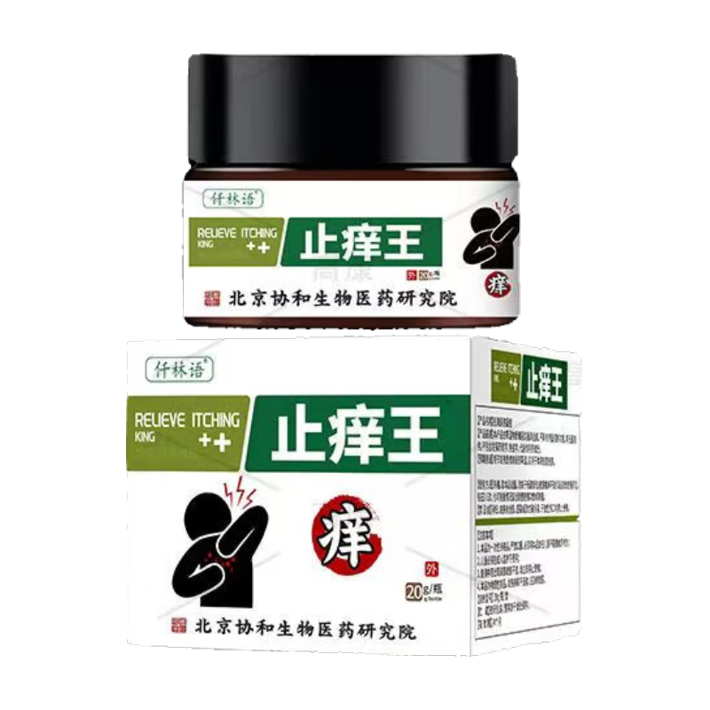 仟林语脚底板痒干痒脚掌痒晚上睡觉脚痒脚心痒干痒脱皮脚气脚掌痒膏 脚掌痒*脚底痒*脚背痒[2盒]第二