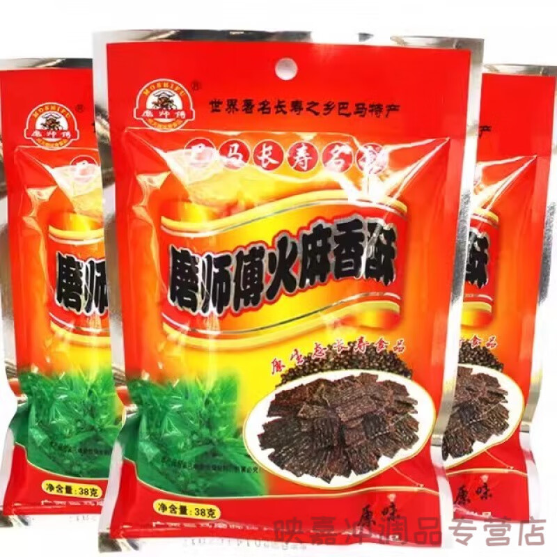 广西河池特产磨师傅38g买3包送2包巴马火麻香酥即食香辣酥脆零食 巴马火麻香酥38g【原味】3包送2