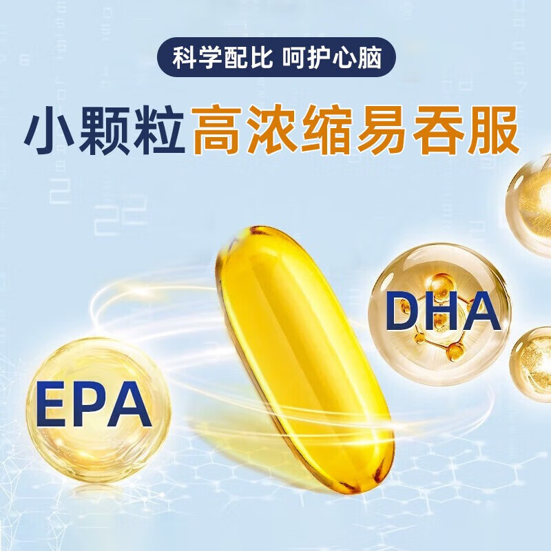 北京同仁堂鱼肝油丸护眼明目增强免疫力中老年人深海鱼油软化血管通降血脂 北京同仁堂修翰医鱼油软胶囊-裸瓶 30粒*3瓶 omega3nyo3软化血管清理血栓官方店旗舰